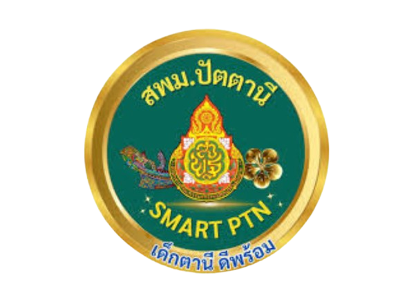 ตราสัญลักษณ์ สพม.ปัตตานี